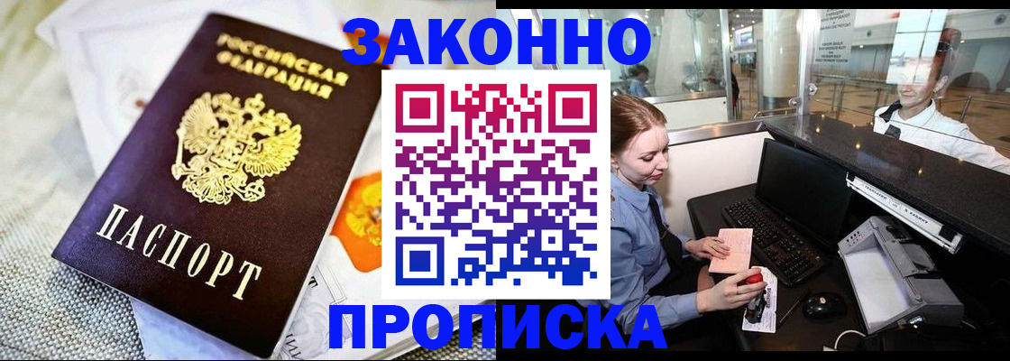 форма 3 в Шахтах